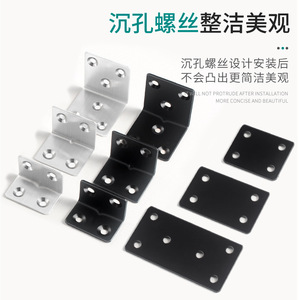 <b>Stainless</b> <b>Steel</b> <b>Angle</b> <b>Bracket</b> 90 Degree L Shape Shelf Support Connection Reinforcement Hardware For Furniture Fixing - Product Image 1