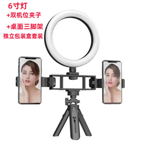 Anneau lumineux circulaire pour selfie 26cm LED Live Beauty avec support et trépied de 210cm Lumière d'appoint pour photographie de diffusion en direct 6/10/12 pouces - Product Image 6