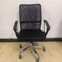 Chaise de bureau pivotante en tissu maillé confortable et économique avec dossier moyen pour conférence