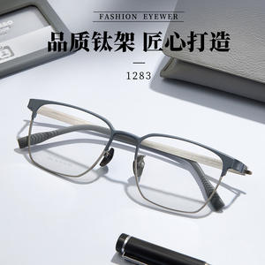 Montures de lunettes carrées pour hommes en titane IP 52-19-152, monture complète antidérapante, origine Danyang - Product Image 2