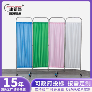 Biombo plegable de acero inoxidable grueso Kang Key de 4 paneles, separador móvil para hospitales, clínicas y salones de belleza - Product Image 5