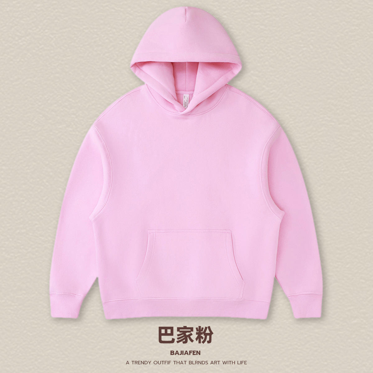 บาจา พิงค์