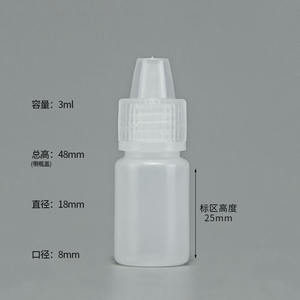दवाओं के लिए मेडिकल प्लास्टिक 5 एमएल 10 एमएल 15 एमएल आई ड्रॉप बोतल पैकेजिंग - Product Image 3