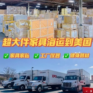 Qihan International Freight Forwarding : Consolidation de fret maritime LCL, dédouanement, expédition de conteneurs complets de la Chine vers les États-Unis - Product Image 3