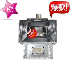 Magnétron pour four à micro-ondes M24FB-610 2450 MHz scellé pour pièces de four à micro-ondes - Product Image 2