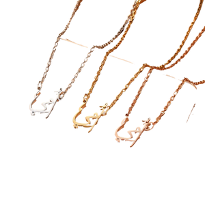 Collier Ummi en acier inoxydable 316L avec calligraphie arabe « <span class=keywords><strong>Ma</strong></span> Maman » – Bijou cadeau <span class=keywords><strong>de</strong></span> fête Oumi – Vente en gros - Product Image 1