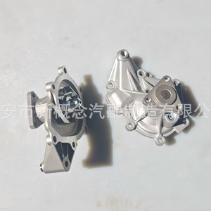 Bomba de Agua Changan 1307010B02 para Cs75, Cs75plus, Cs35, Raetoncc, Eado, Yuexian, Nueva Pieza de Repuesto - Product Image 2