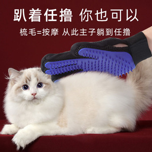 Gant de toilettage pour animaux de compagnie, en caoutchouc bleu, main gauche, pour chats et chiens, outil d'élimination des poils - Product Image 5