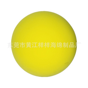 Silent <b>Sponge</b> Ball 18Cm Indoor Play Toy <b>Yellow</b> Green Color Soft Bouncy Ball For Children - Product Image 2