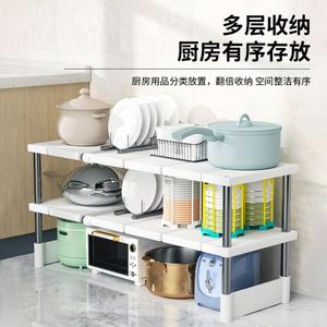 <b>Kitchen</b> Retractable Drain Trough Storage <b>Rack</b>, Cabinet with Layered Shelves, Multifunctional <b>Kitchen</b> Cabinet Storage - Product Image 3
