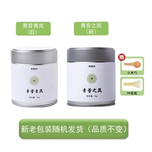 Qingxi Isuzu Polvere di Matcha Pura Domestica, Grado Uno Standard Nazionale, Tostata, per Dessert, Bevanda Istantanea, Cerimonia del Tè, Nuovo Tè Verde - Product Image 6