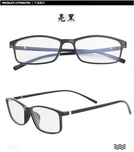 <span class=keywords><strong>SKYWAY</strong></span> Anti Bloqueo de luz azul gafas de computadora TR90 rectángulo los hombres y las mujeres marco óptico - Product Image 4