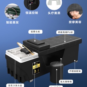 High End Salon Hair Washing Table Head Spa Bed Salon Washing Thai Hair Massage <b>Shampoo</b> Bed - Product Image 5