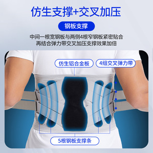 Ceinture de soutien lombaire bionique avec plaque en acier détachable, respirante, universelle, pour le soutien de la taille lors de la pratique du fitness - Product Image 4