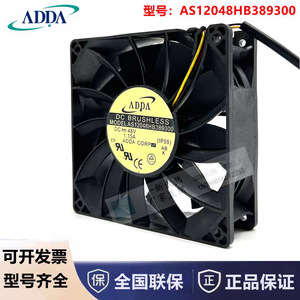 พัดลมไร้แปรงถ่าน ADDA DC ขนาด 120 มม. 48V 1.15A รุ่น AS12048HB389300 12038 รอบต่อนาที 12 ซม. แรงดันคงที่ สำหรับระบายความร้อนอุปกรณ์อิเล็กทรอนิกส์ - Product Image 5