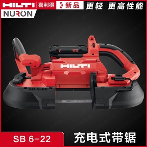 เลื่อยวงเดือน Hilti SB6-22 21V แบบชาร์จไฟได้ ระดับมืออาชีพ ใช้แบตเตอรี่ลิเธียม ไร้แปรงถ่าน สำหรับตัดโลหะ - Product Image 3