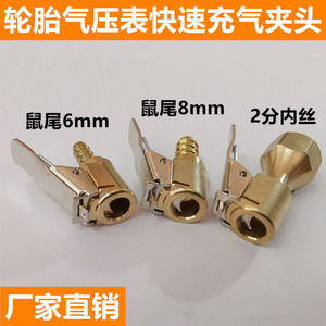Adaptateur de valve de pneu plein en cuivre, type américain, sans chambre à air, à clipser, pour remplacement et réparation - Product Image 2