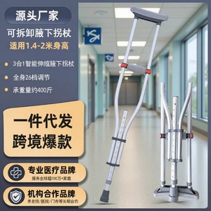 Muletas de Aleación de Aluminio Ajustables en Altura (55-79 pulgadas), Plegables y Telescópicas para Rehabilitación y Asistencia a la Movilidad - Product Image 1