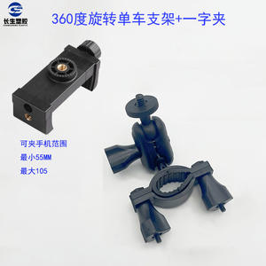 Support de caméra d'action pour moto GoPro Inspiron 360 YiXiao Shangou pour accessoires DJI pour montage de caméra embarquée - Product Image 3