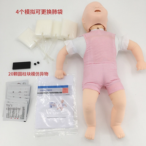 Manikin Pelatihan <span class=keywords><strong>CPR</strong></span> Bayi & Anak Tingkat Lanjut dengan Bahan PVC untuk Obstruksi Saluran Napas - Product Image 6