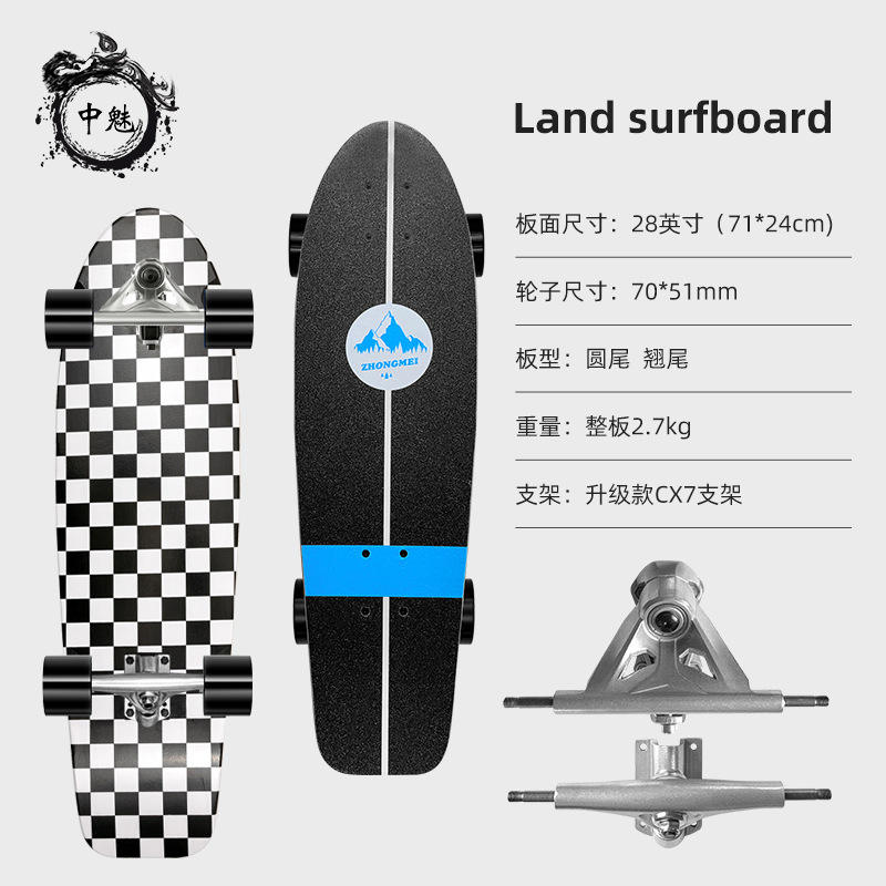 Surfboard single-black and white plaid