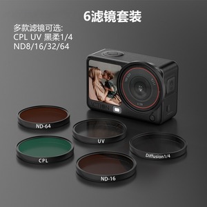 Action Camera Filter Kit CPL UV ND8 16 32 64 Diffusion 1 4 For Photography Accessories - Product Image 1
