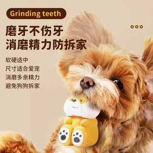 EETOYS Little Bear Dog Toy Latex Squeaky <b>Bite</b> Resistant Teething Pet Toy For Dogs - Product Image 3