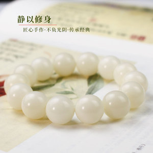 White Bodhi Root <b>Bracelet</b> 16mm Single Circle <b>Men</b> Women Couple Jewelry White Jade Bodhi <b>Beads</b> Zen Buddhist Prayer <b>Beads</b> - Product Image 3