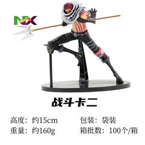 Figura de Acción de <span class=keywords><strong>Charlotte</strong></span> Katakuri en Pose de Batalla, Modelo de Anime Coleccionable, Pedido al por Mayor - Product Image 6