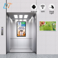 Full HD 1080P 22 Inch Ads Monitor Digital Signage Elevator LCD Advertising Machine Display Screen