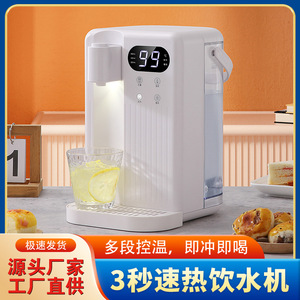 Dispensador de Agua de Ebullición Rápida, Hervidor Eléctrico de Encimera, Calentamiento Instantáneo, Carcasa de Plástico Segura y Automática, para Uso Doméstico - Product Image 4