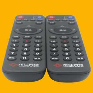 Télécommande Crystal Pearl Tianhong JZ-YK-01765, commande vocale, Bluetooth 2.4G, pour décodeur TV - Product Image 3