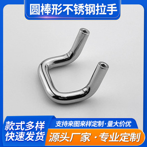 Industrial Double Bend U Shaped Handle A 1074 Stainless Steel Cabinet Handle For Mobile Phone Cabinets Electrical Distribution - Product Image 5