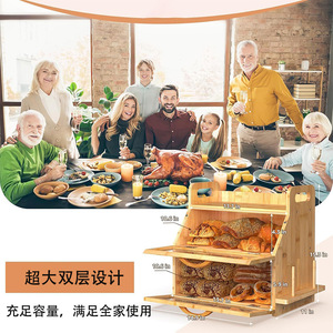 Boîte à pain en bois à double couche, grande capacité, avec étagère à épices, résistante à l'humidité et à la poussière, pour la conservation des aliments frais dans la cuisine - Product Image 1