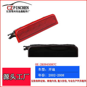 Luz de Freno Elevada para Volkswagen Caddy 2K0 945 087 C, Roja y Negra, Lámpara de Advertencia de Colisión Trasera - Product Image 5