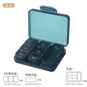 Boîte à médicaments à 7 compartiments, boîte de rangement portable pour pilules de voyage, pour ranger de petites boîtes à médicaments pendant sept jours de la <span class=keywords><strong>semaine</strong></span> - Product Image 4