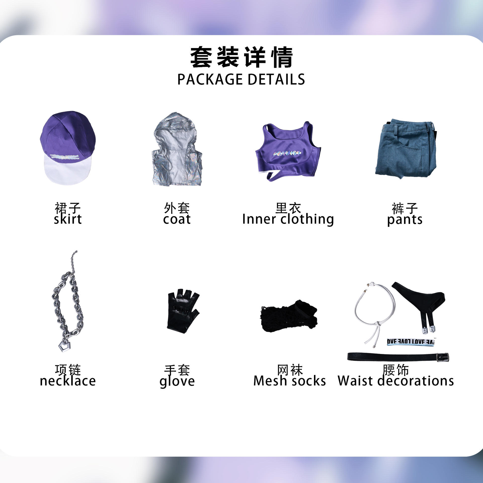 Ash collaboration outfit + accessories