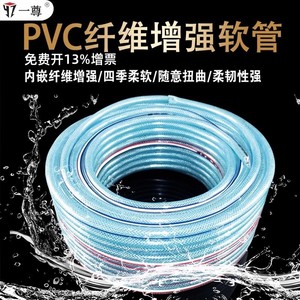 Tuyau d'eau en PVC de style japonais, tuyau en plastique renforcé, finition texturée, antigel pour lavage de voiture, enveloppe en maille de peau de serpent - Product Image 4