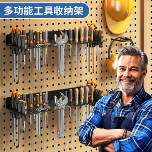 Estante de almacenamiento de herramientas, organizador montado en la pared de acero al carbono para martillos, destornilladores, alicates y otras herramientas - Product Image 1