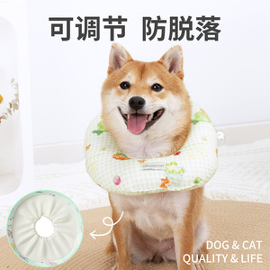 Collier anti-léchage pour animaux de compagnie Chongdongyuan, col rond en coton réutilisable pour chat et chien, pour la prévention des griffures et des morsures - Product Image 2