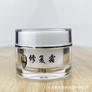 Tarro vacío para crema cosmética de 20g con estampado dorado, logotipo personalizado, botella para crema facial hidratante para todo tipo de piel - Product Image 4