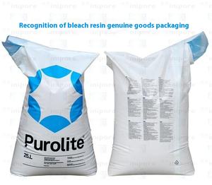 Purolite C100Efg pengolahan air tingkat makanan impor Boiler Pabrik pertukaran air lembut <span class=keywords><strong>Resin</strong></span> garansi 1 tahun 220V - Product Image 3