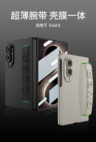 Étui pour téléphone Samsung Z Fold 8, découpe précise des objectifs, bracelet élastique couleur unie, étui avec protection d'écran intégrée