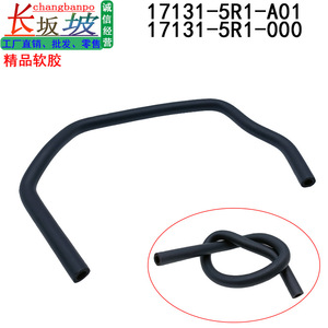 Manguera de goma Honda PcV 17131-5R1-000 para City Xrv Vezel Fit, pieza de repuesto para tubo de entrada de aire - Product Image 3