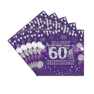 Purple And Silver 60Th Birthday Party Decorations <b>Disposable</b> Paper Plates <b>Tablecloths</b> Scene Setup - Product Image 1