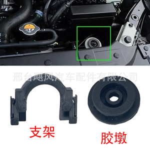 Rubber Bushing 21506-6M100 For Infiniti Nissan X Trail Radiator <b>Mounting</b> Bracket - Product Image 2