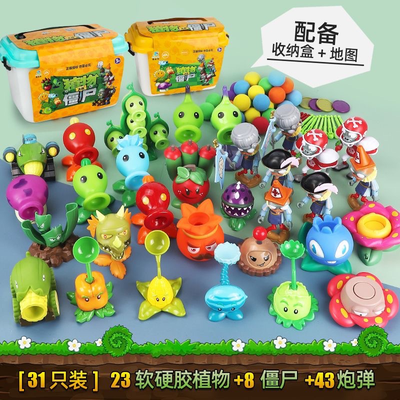 Combinazione morbida e dura 31 barili di stoccaggio per inviare la mappa delle conchiglie