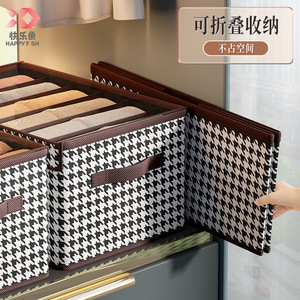 Houndstooth Storage Box Foldable With Lid Clothing Organizer <b>Drawer</b> Type Rectangle 0.4kg Yiwu Origin - Product Image 5
