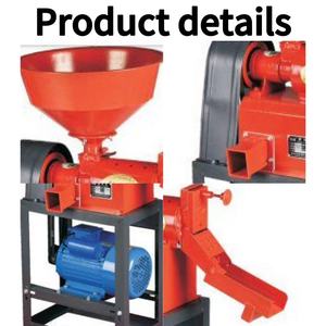 Máy xay xát gạo gia đình nhỏ, sàng rung loại bỏ đá và xử lý côn trùng - Product Image 2