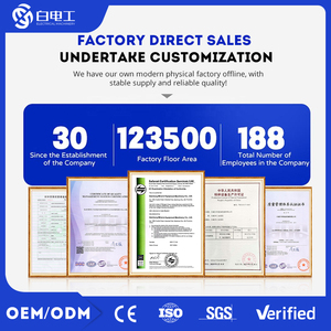 थोक अनुकूलित पर्यावरण 10-132kv शुष्क क्रॉस-लिंकिंग केबल उत्पादन लाइन प्रौद्योगिकी - Product Image 3